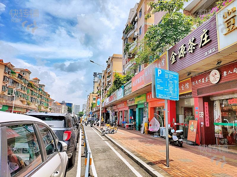 东城大井头‘茶庄’转让【周围大型住宅小区、旁边市场、写字楼、酒店、幼儿园学校等、停车方便】