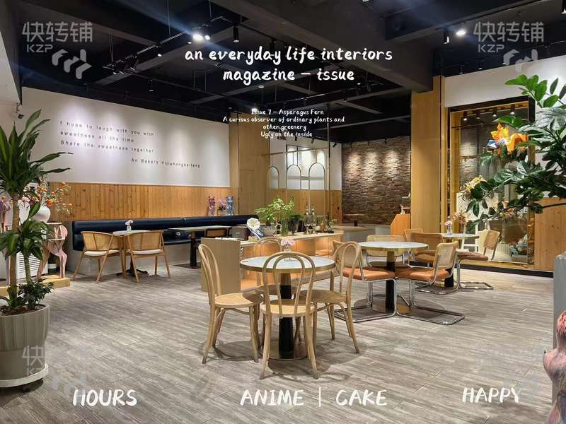 厚街珊美‘烘焙店’转让【近万达广场商圈、地铁口、住宅公寓围绕、有固定会员】可空转