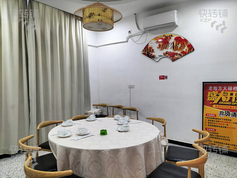 廣州新塘碧發廣場大排檔轉讓【旁邊都是酒吧、KTV、會所、酒店、夜生活地段，不缺人流量】營業額6000-8000+