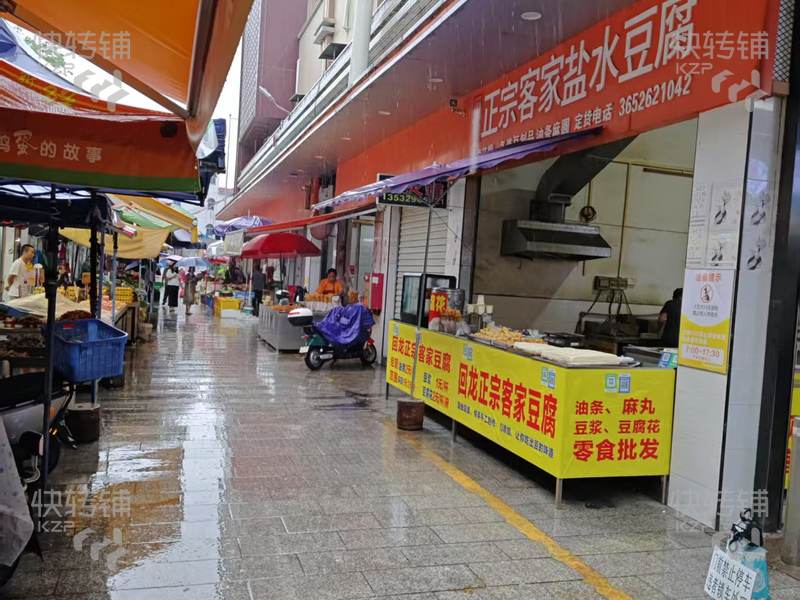 東坑市場入口誠信經營六年老店豆腐店轉讓【正常營業中，帶技術全套設備一起轉】