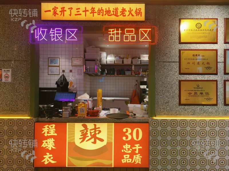 寶安新安海雅繽紛城旁火鍋店轉(zhuǎn)讓【租金可以談！！商場(chǎng)旁邊、周邊以寫(xiě)字樓、住宅區(qū)為主、豪華投入】