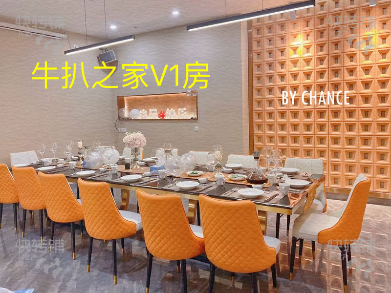 清溪‘御鹿華庭’高端餐廳轉讓【匯星公寓旁、小區集中、入住率高、適合做任何行業】