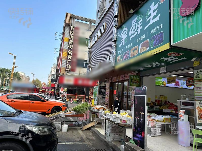 厚街汀山广场水果店转让【门口可外摆，周边4个广场，还有百悦商业中心、嘉荣，几万人厂区、可空转】