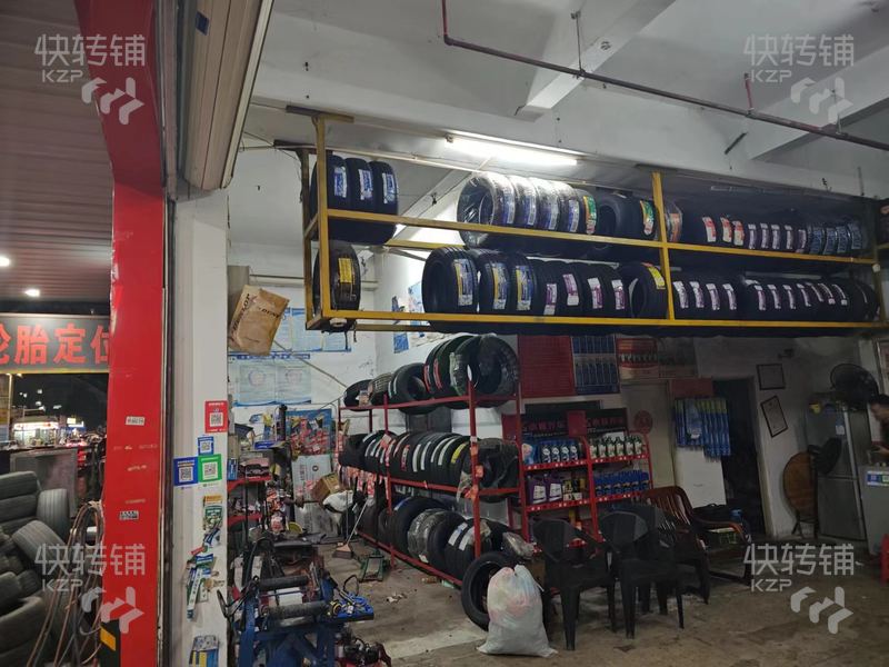 常平袁山貝輪胎店轉讓【門口停車方便，本地經營九年，包含兩百多條輪胎】