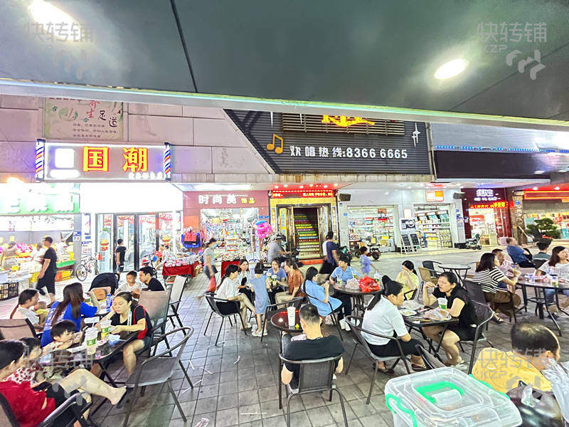 急常平永茂商業城門口奶茶店轉讓【經營4年有固定客源，夜市街，人流旺，附近有工廠，批發市場】可空轉
