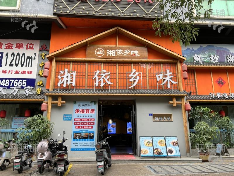 广州增城新塘‘8年老店’大型湘菜餐厅转让【处现代城市花园、楼上酒店沐足、周边酒店、公寓、写字楼、工厂密集，老客户资源6000+】