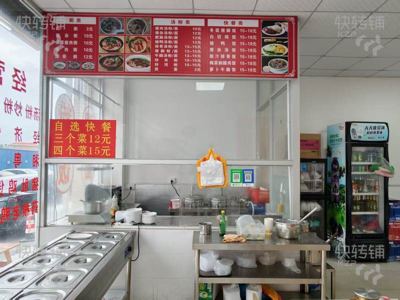 東城桑園自選快餐小炒店轉讓【處大型園區對面，即將招商入駐，目前月營業額5.5萬左右】