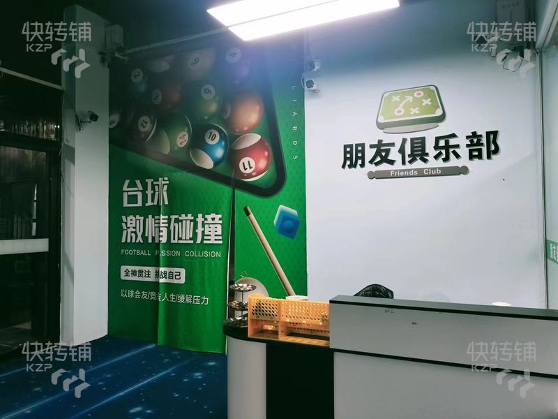 鳳崗臥龍小區(qū)旁臺球棋牌室轉(zhuǎn)讓【周邊有小區(qū)、沃爾瑪、大廈等，人流量大】