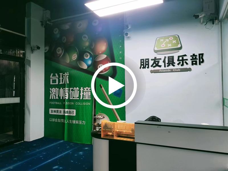 鳳崗臥龍小區(qū)旁臺球棋牌室轉(zhuǎn)讓【周邊有小區(qū)、沃爾瑪、大廈等，人流量大】