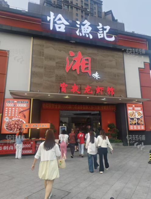 大朗巷尾花園‘湘菜館’轉讓【小區臨街路口大轉角位、周邊小區，公寓住宅，商場，寫字樓大廈環繞，門口停車場】