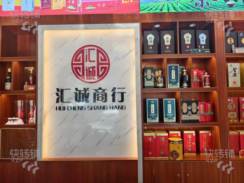 可空轉(zhuǎn)，樟木頭‘樟洋社區(qū)’煙酒商行店轉(zhuǎn)讓，無行業(yè)限制【住宅區(qū)、近商業(yè)夜市街、可外擺、樟洋市場(chǎng)，雙門面】