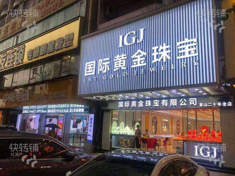 茶山怡華中路‘一手房東空鋪‘招租/無進場費【茶山中心地段，商業街，茶園商場，附近都是加盟店，停車方便】