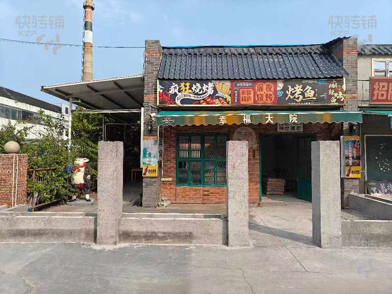 南城宏圖路福地科技園'幸福大院’場地招商【招租，處市區中心、適合做美容、清吧、餐飲宵夜】