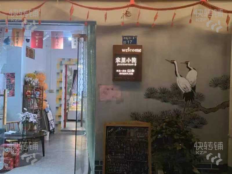 樟木頭獨棟咖啡冷飲小吃店轉讓或轉租一樓合作經營【挨著政府、周邊全是小區和別墅、富人區、有穩定客源】