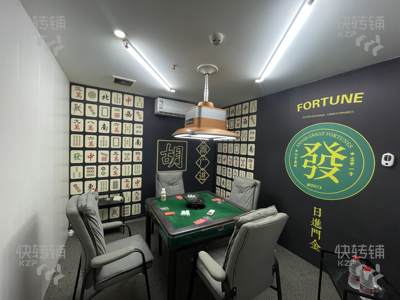 南城第1國際‘財富中心’棋牌室轉讓【繁華商圈地段，處高端寫字樓位置、老客戶多】