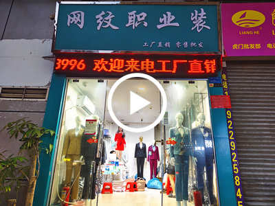 虎門黃河時裝城旺鋪招租【適合行業多，商圈人流量大，對面永業鞋城、中心繁華地段、美食街商業一體】