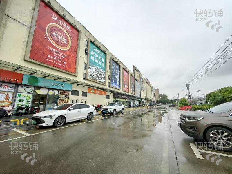 大嶺山領尚購物廣場‘糖水店’轉讓【4號門門口、樓上沃爾瑪，核心商圈，自帶海量人流量，消費潛力巨大】