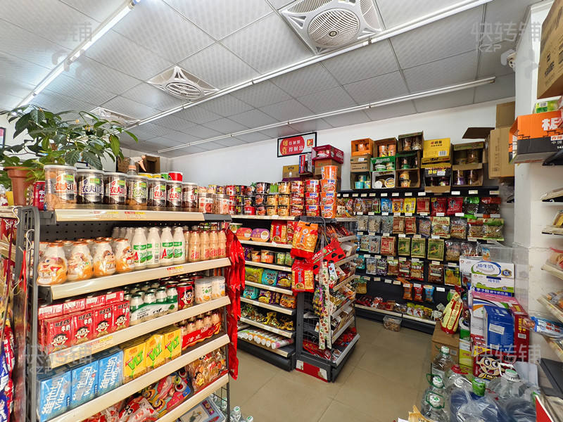 黃江‘大冚村’喜洋洋便利店轉讓【6年老店、轉角位、平均每天3500元左右、可住人、門口可外擺】