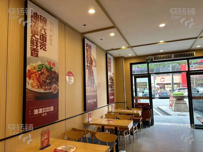 厚街漢邦廣場對面‘加盟餐飲店’轉讓【轉角位、商業街、學校、住宅樓集中、全新裝修】