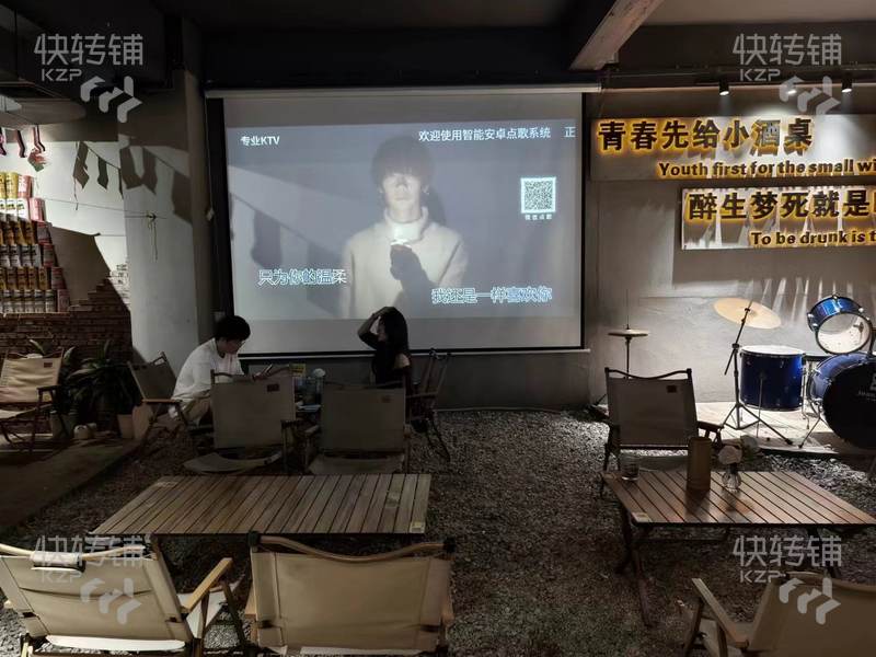 大嶺山‘教育路’轉(zhuǎn)角處露營吧轉(zhuǎn)讓【處漢庭酒店旁、緊挨學(xué)校、附近商場、小區(qū)】