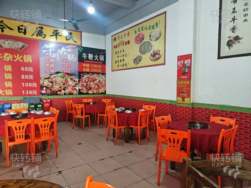 企石企橋路夜宵牛雜店轉讓【處清湖工業區對面、十字路口處、營業額2-3k/天】