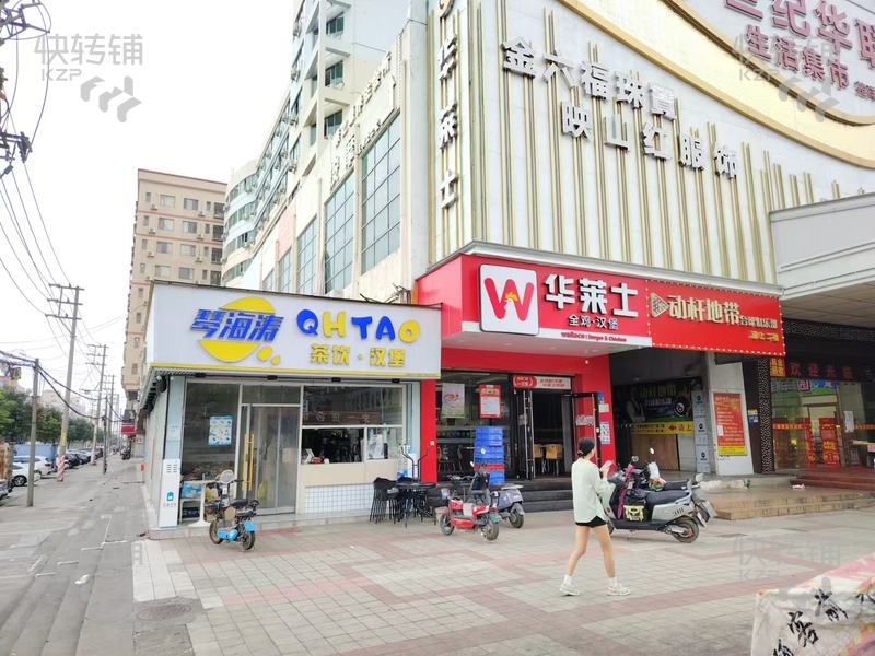 虎門沙角‘商場門口’冷飲店轉讓【經營10多年、購物廣場出入口位置、宵夜一條街、工業與住宅區集中】