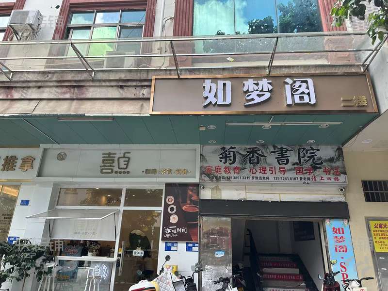 寮步‘世和路’美容养生馆转让【香市中心市场旁、多个商务大厦、小区、工厂多】