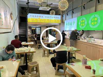 厚街寮夏快餐小炒餐飲店轉讓【旁邊藝園學校，對面匯景華府，萬達廣場，住宅寫字樓環繞，營業額4-5000+】