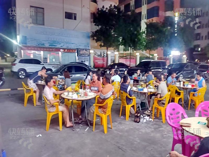 萬江大新路‘夜宵店’轉(zhuǎn)讓【多年老店、穩(wěn)定客源多、以居民樓、商業(yè)樓公司為主】