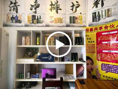 寮步‘橫坑’美容養生會所整體轉讓（可招合伙人）【6年老店、新天地華庭小區出入口處、客源穩定】