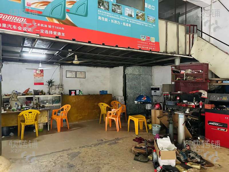 虎門‘連升中路’汽車美容養(yǎng)護(hù)店轉(zhuǎn)讓【經(jīng)營12年、處地標(biāo)廣場旁、生意穩(wěn)定、周邊多個(gè)車位】