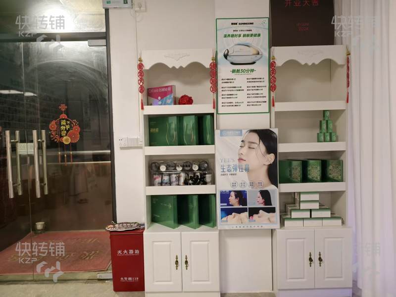 清溪廣場’美容養生減肥店‘轉讓【旁邊文化廣場，高端住宅，潤升商場，盛和新都會】