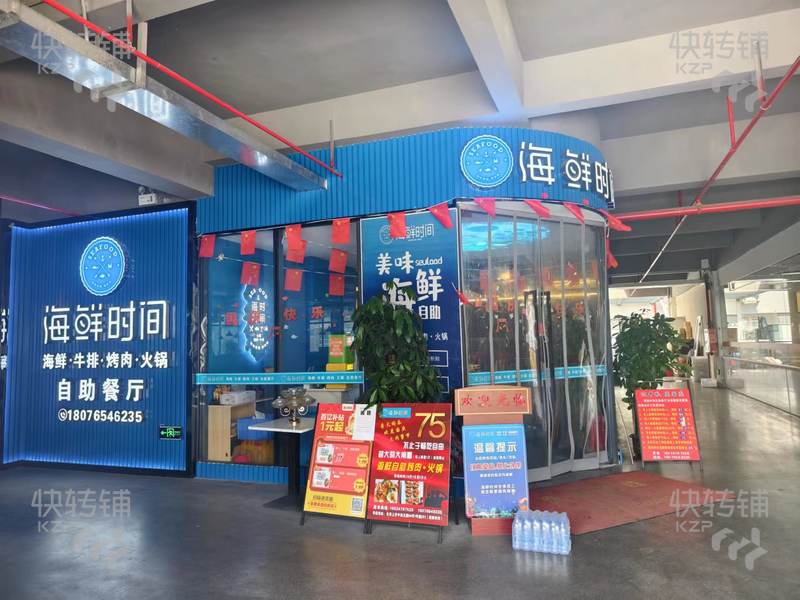 長安中南廣場對面海鮮自助餐廳低價急轉，可空鋪（誠意要價格可談！！）【十字路口旁，KFC樓上，招牌三面展示，美食街地段，周邊工業區+居民10幾萬人】