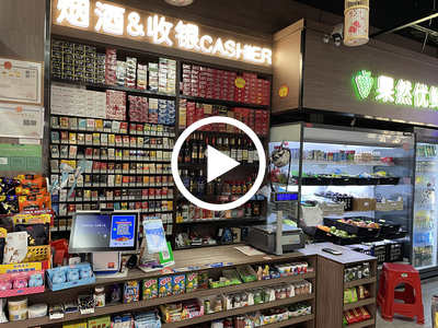 厚街“橋頭”生活超市轉(zhuǎn)讓【5000＋轉(zhuǎn)角位、住宅區(qū)樓下、珊美地鐵口旁、工廠出租房物流中心密集】