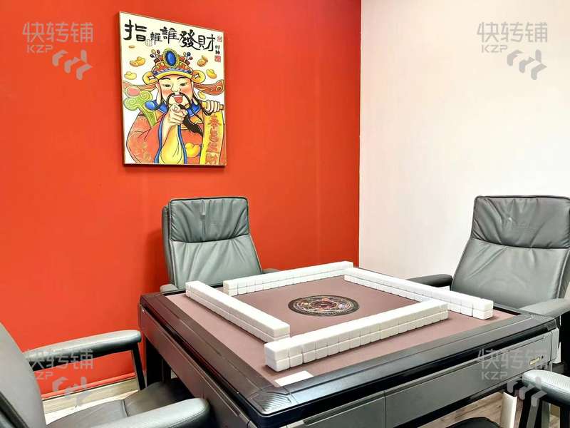 萬江華南摩爾斜對面‘棋牌室’轉讓【經營了2年，周邊有商場、小區，人流量大，消費集中】