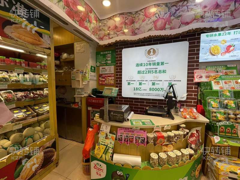 長安蓮峰路水果店（百果園）轉讓【十多年老店，商業(yè)街地段，周邊住宅密集，近學校】