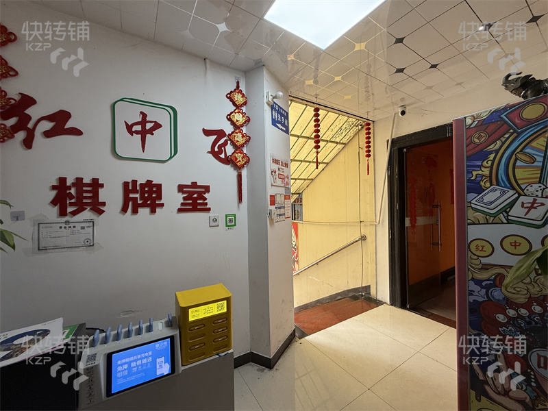 樟木頭先威路‘自助棋牌室’轉(zhuǎn)讓【對面塑金國際，寫字樓，塑膠批發(fā)商務(wù)中心，公寓住宅圍繞，客源穩(wěn)定】