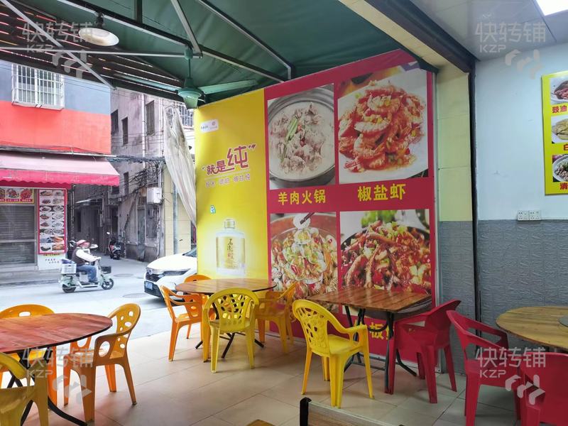 東城烏石崗‘夜宵店’轉讓【旁邊個有三星KTV酒吧,周邊購物廣場、公寓住宅、工廠、學校等、人流量穩(wěn)定】