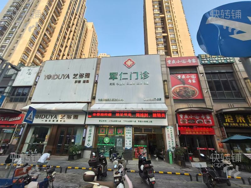 長安’萬達公館’大型綜合門診部轉讓【處萬達廣場，沃爾瑪，設內(nèi)科·中醫(yī)科·婦科·口腔科】可空轉