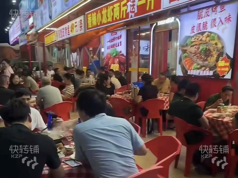 急轉(zhuǎn)，厚街‘上屯’夜市街餐飲店轉(zhuǎn)讓【處夜市一條街、時(shí)代廣場、工廠大門、人口密集、晚上人流不斷】