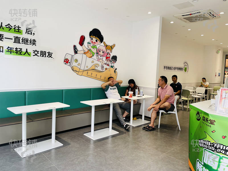 4萬急轉！包含押金3.6萬！沙田“萬隆購物廣場”益禾堂冷飲店空鋪轉讓、無行業限制【連鎖牌子、中心社區，商場自帶流量，周邊中高端小區】