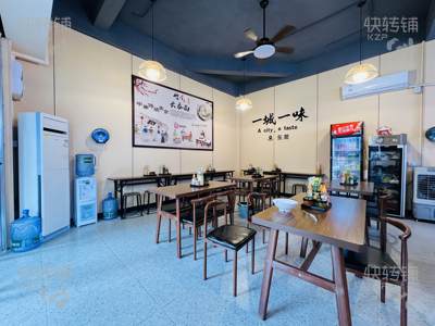 東城‘上三杞新村’快餐店轉讓【臨街鋪面、生意穩定、全新精裝修，可經營奶茶小吃、快餐】