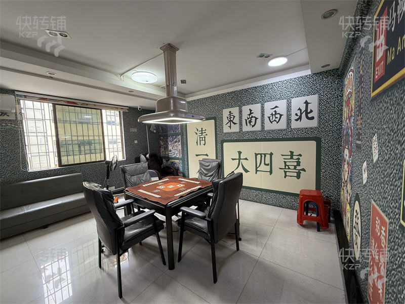 樟木頭先威路‘自助棋牌室’轉(zhuǎn)讓【對面塑金國際，寫字樓，塑膠批發(fā)商務(wù)中心，公寓住宅圍繞，客源穩(wěn)定】