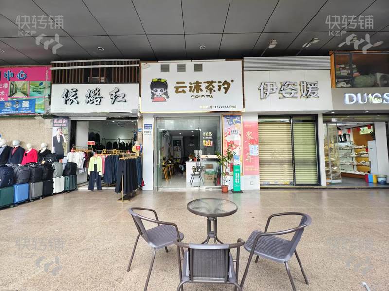 厚街‘康樂北路’奶茶轉讓，可空鋪轉【門口厚街廣場，緊挨著萬科城市廣場，附近商場，住宅，公寓集中】