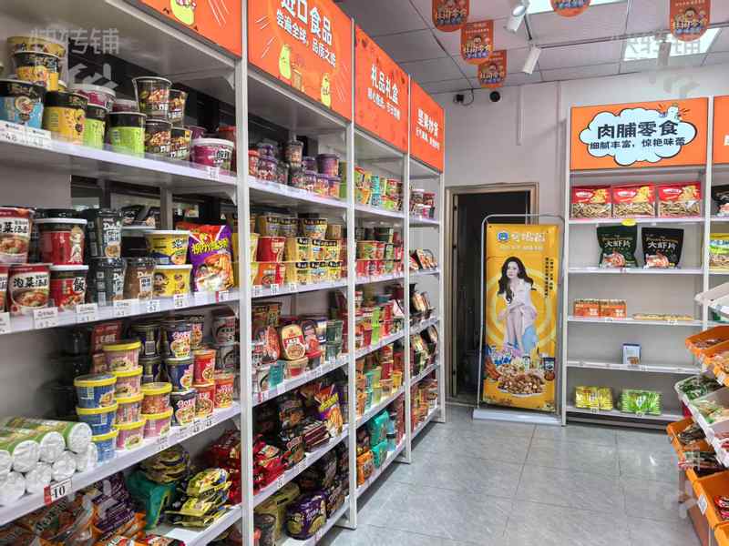 大朗大型公寓樓下‘零食店’轉(zhuǎn)讓【周邊住宅樓集中、大型小區(qū)、學(xué)校、工業(yè)園等】