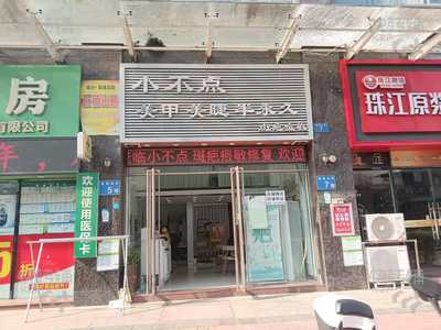 东莞铺面转让