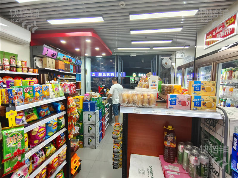 寮步保利小区‘好涞屋’便利店转让【营业额3000左右、公寓大门口、旁边轻轨站、以办公楼、小区为主】