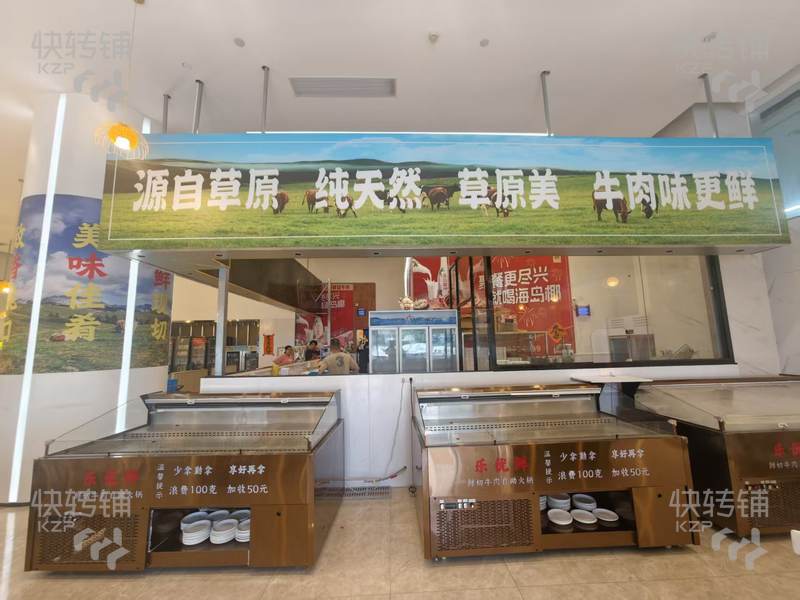 南城金融街‘自助牛肉火鍋店’轉讓【金融中心一樓、美食聚集地、多個商場、酒店娛樂場所、寫字樓居多】