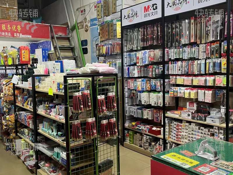 東坑坑美社區(qū)旁晨光文具店轉(zhuǎn)讓【附近有幼兒園和小學(xué)、經(jīng)營(yíng)多年生意穩(wěn)定、雙門(mén)面招牌醒目】