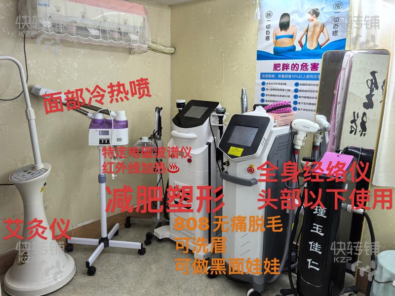 橫瀝山廈工業(yè)區(qū)美容養(yǎng)生館轉(zhuǎn)讓/可空鋪轉(zhuǎn)【經(jīng)營十幾年，在周邊老客戶穩(wěn)定，口碑好】